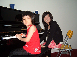 piano lesson piano lesson